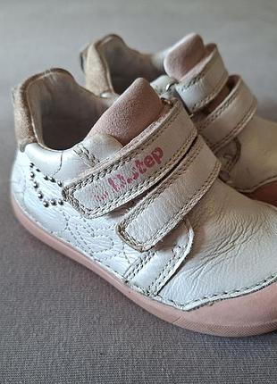Кроссовки d.d.step 21 на девочку