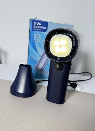 Ручной турбовентилятор с led-подсветкой и цифровым дисплеем