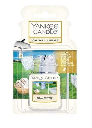 Ароматизатор для автомобиля yankee candle чистый хлопок