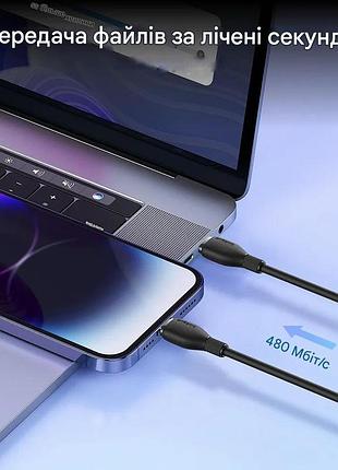 Кабель для apple iphone baseus pudding series usb type-c to lightning ip pd 20w 2м провід швидка зарядка айфон ipod ipad black 2m 4