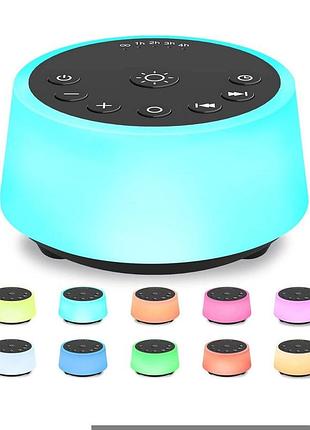 Белый шум с подсветкой color noise cwn-p1 звуковая машина с успокаивающими звуками для сна, таймером