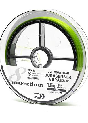 Шнур daiwa uvf morethan dura sensor x8+si2 150m lg 12.0kg 0.205mm #1.5