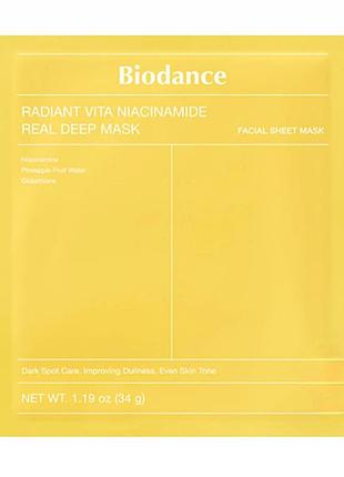 Гідрогелева маска з ніацинамідом для сяйва шкіри biodance radiant vita niacinamide real deep mask