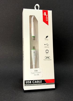 Кабель type-c/type-c 4you elbe (3a, silicon) white