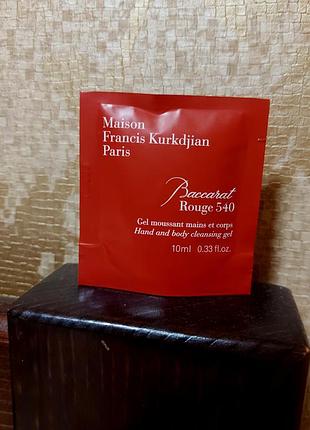 Maison francis kurkdjian
baccarat rouge 540 hand and body cleansing gel