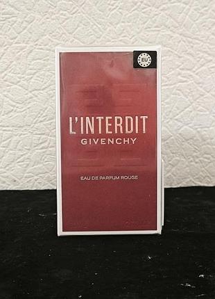 Givenchy linterdit rouge парфумована вода (ліц.) 80мл