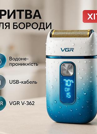 Портативная мужская профессиональная бритва vgr v-362, профессиональная электробритва с насадками wf-58