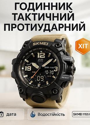 Стильные армейские часы, армейские часы с водонепроницаемостью удобные для занятий спортом ds-20