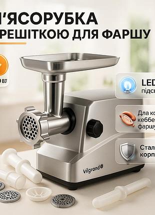 Мясорубка для профессиональной кухни vilgrand v307-smg 3000 вт, мясорубка с теркой для драников up-75