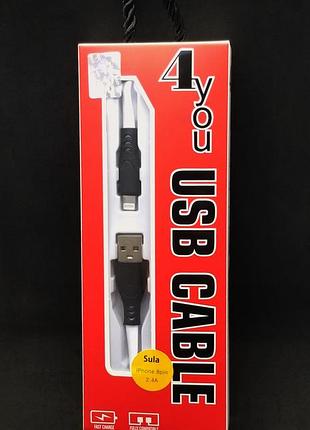 Кабель usb lightning 4you sula white (2.4a, silicon)