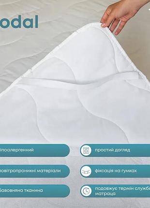 Наматрацник стьобаний бязь 140x200