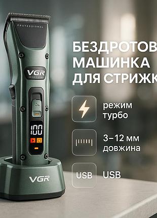 Машинка-тример для стрижки беспроводная, профессиональная окантовочная машинка для стрижки волос tn-47