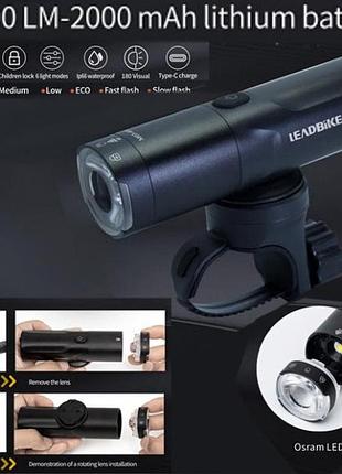 Фонарь для велосипеда с водозащитой и аккумулятором leadbike, фонарь с защитой от влаги для улицы uw-36