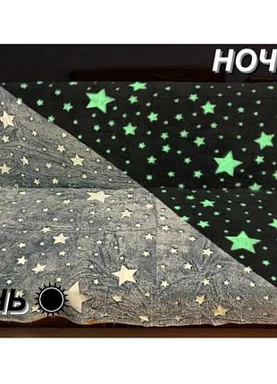 Детское одеяло день ночь blanket, односпальный плед звезды, ковдра magic blanket, плед на подарок st-29
