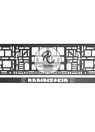 Рамка для номера авто - rammstein 1 шт