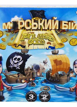 Настольная игра морской бой pirates gold пиратская настолка dankotoys украинский вариант для детей