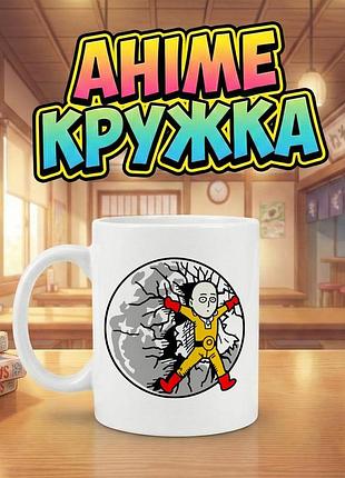 Аниме кружка с принтом персонажа аниме «one-punch man» (ванпанчмен)