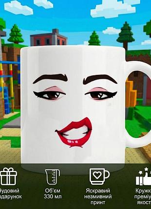 Кружка с роблокс roblox бич фейс bitch face 330 мл — подарочная керамическая кружка для детей