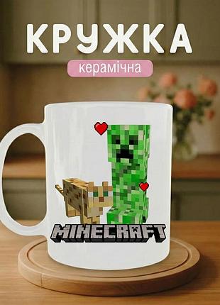 Кружка для геймерів «minecraft: крипер і кішка» 330 мл. чашка біла з принтом