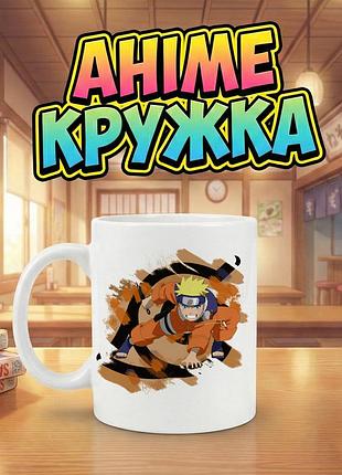 Аниме кружка «путь ниндзя» с наруто узумаки (naruto uzumaki) 330 мл — для фанатов аниме