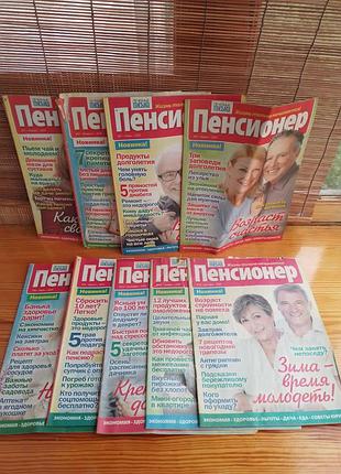 Газета журнал пенсионер, большая подборка 34 штуки