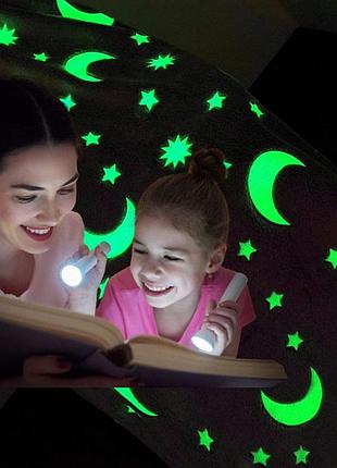 Светящийся в темноте плед плюшевое покрывало blanket kids magic star 150х100 см флисовое одеяло серое shop