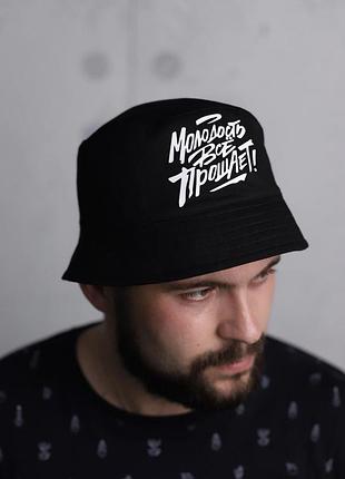 Чорна панама з написом — "молодість усе простить".