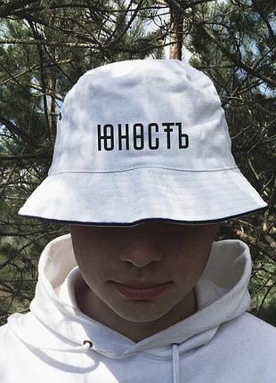 Панамы unisex с принтом юность ( надпись можно любую)