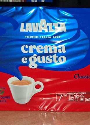 Кава мелена lavazza crema e gusto classico 250г