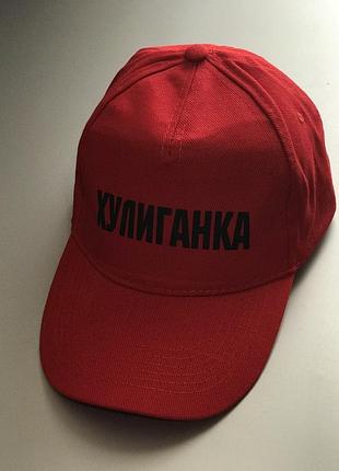 Червона бавовняна кепка/бейсболка з принтом - хуліганка