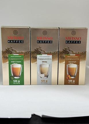 Swisso kaffee cappuccino набір white, irish cream, karamel в стіках 12.5грам