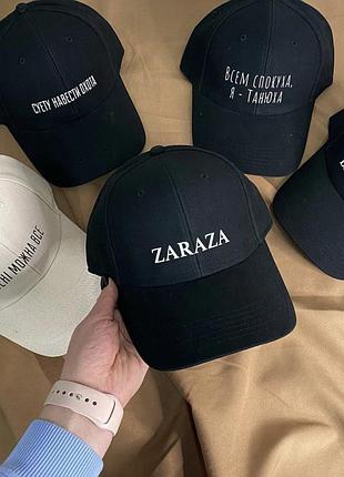Чорна бавовняна кепка/бейсболка з написом суету навісті охота/zaraza/ banditka