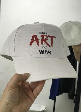 Кепка/ бейсболка універсальна "make art not war".