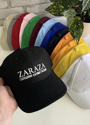 Стильна кепка/ бейсболка "zaraza з великими карими очима".