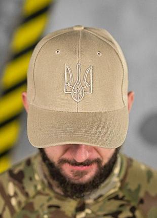 Тактична бейсболка україна з вишивкою тризуб койот один розмір