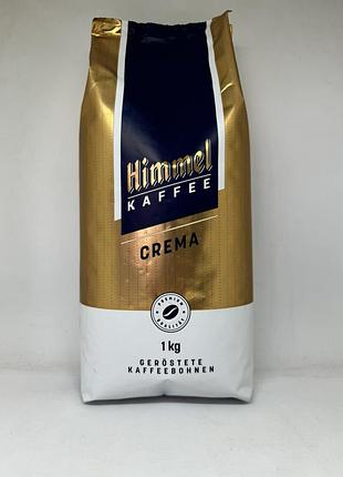Кава в зернах himmel crema 1кг