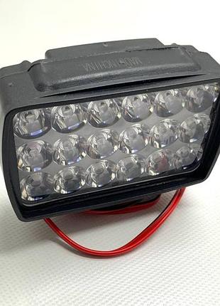 Передня фара led 18 діодів 12 - 72v 2500 lumen