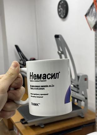Керамическая кружка “немасил” с шуточной надписью