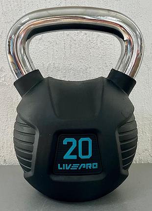Гиря 20 кг тренувальна цільна гумова з хромованою ручкою liveup lp8043-20