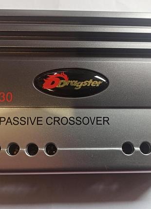 Кроссоверы dragster двуполосные