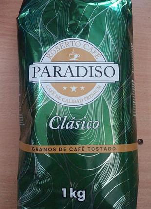 Кава в зернах paradiso clasico roberto caffe 1000 г