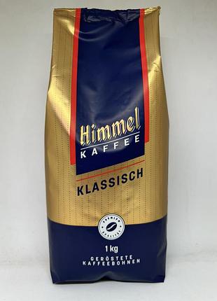 Кава в зернах himmel classisch 1кг