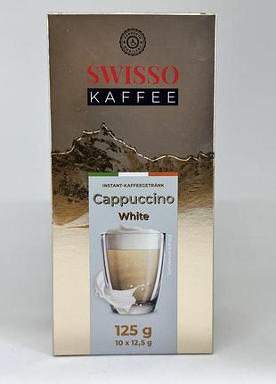 Swisso kaffee cappuccino white в стіках 12.5грам