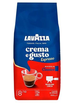Кава lavazza crema e gusto espresso classico у зернах 1 кг
