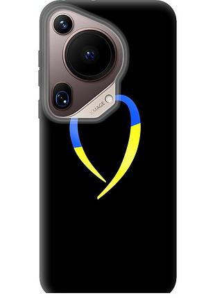 Чехол силиконовый патриотический на телефон huawei pura 70 ultra жёлто-голубое сердце "885u-3704-58250"