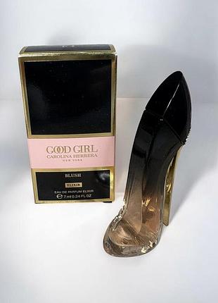 Фірмова мініатюра carolina herrera good girl blush elixir edp, 7 мл