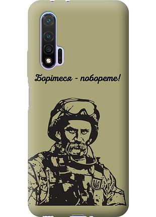 Чехол силиконовый патриотический на телефон huawei nova 6 шевченко v1 "5241u-1821-58250"