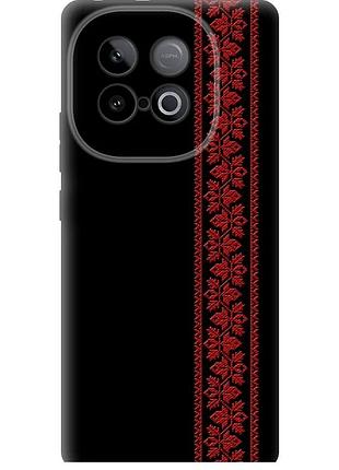 Чохол силіконовий на телефон vivo iqoo z10 turbo вишиванка 53 "2041u-4150-58250"