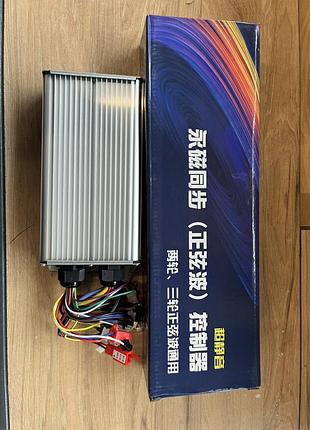 Контролер 48/64v- 1500 синусний 41a