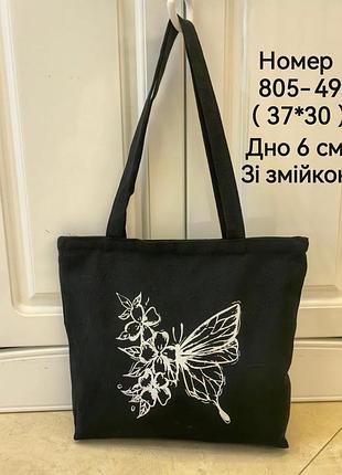 Екосумка шопер чорний із принтом "квіти"